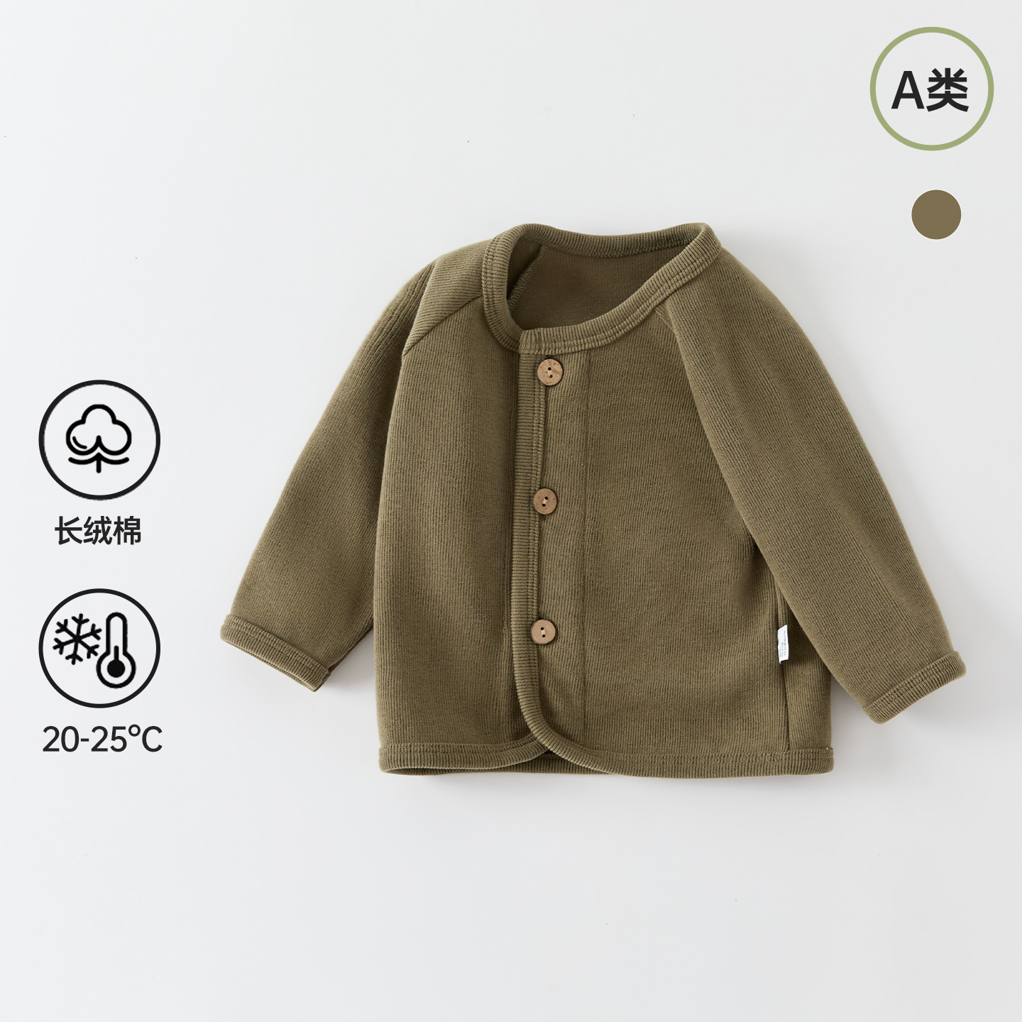 Infants and children's clothing for all seasons, baby A-type coats, baby sweaters, spring and autumn clothing, children's cardigans, sweaters, Korean tops
