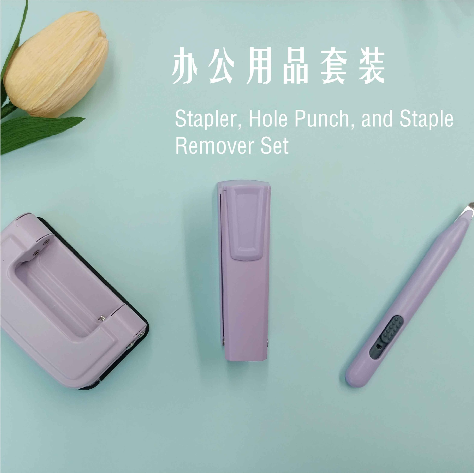 Cross-border direct supply of macaron desktop office supplies hole punch, stapler, staple remover, utility knife, stationery set