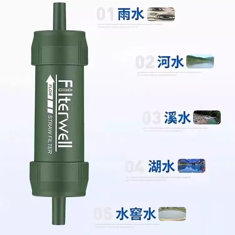 Outdoor survival water fountain, outdoor drinking water, direct drinking filter, portable life water purification straw tool, ultrafiltration membrane
