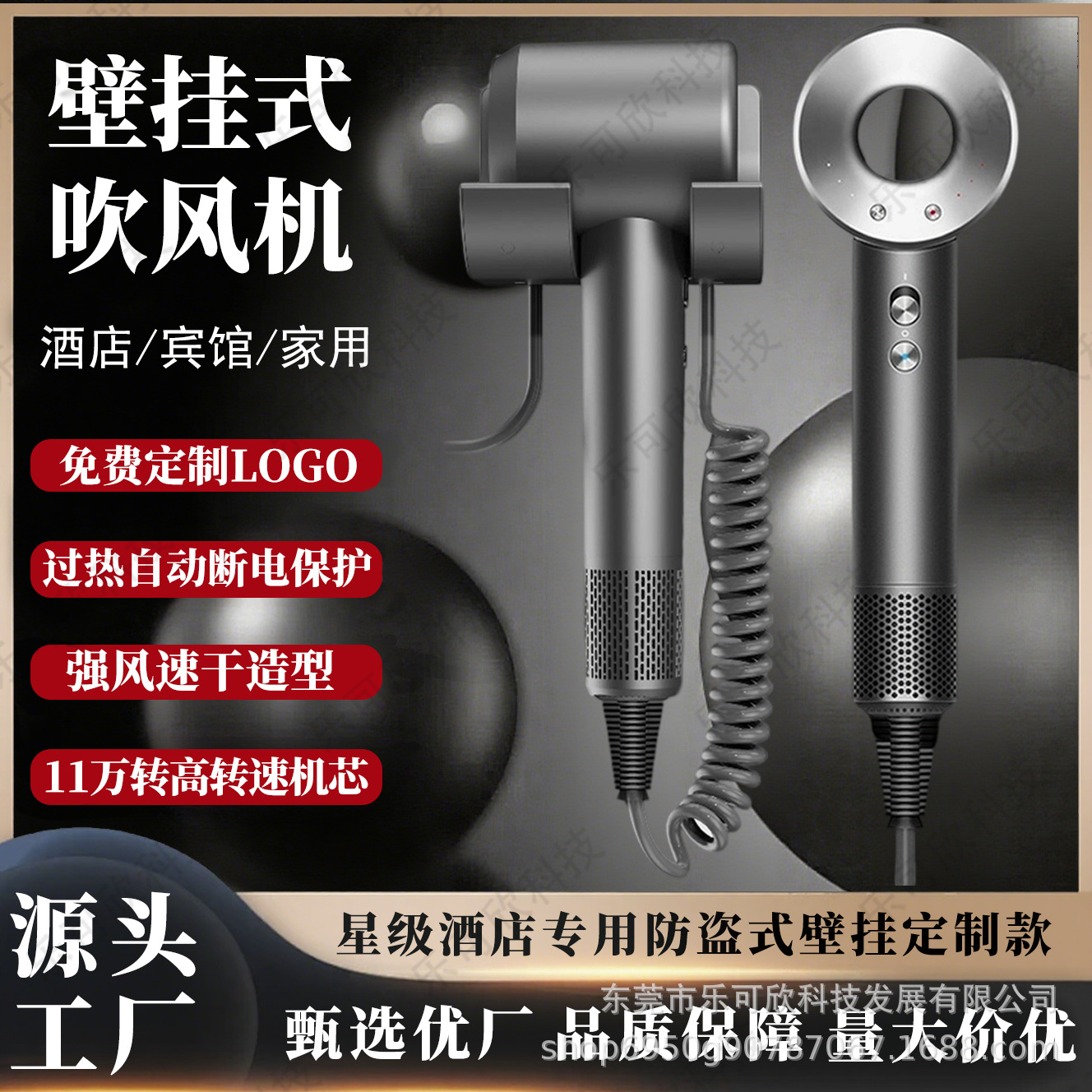 Huaqiangbei's same high-speed hair dryer wall-mounted anti-theft hair dryer star hotel B&B customized large wind