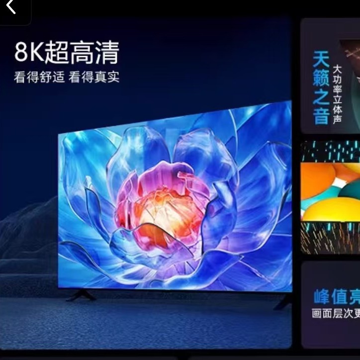 Factory direct sales 110-inch LCD TV supports hotel customization of large-screen 4K ultra-high definition