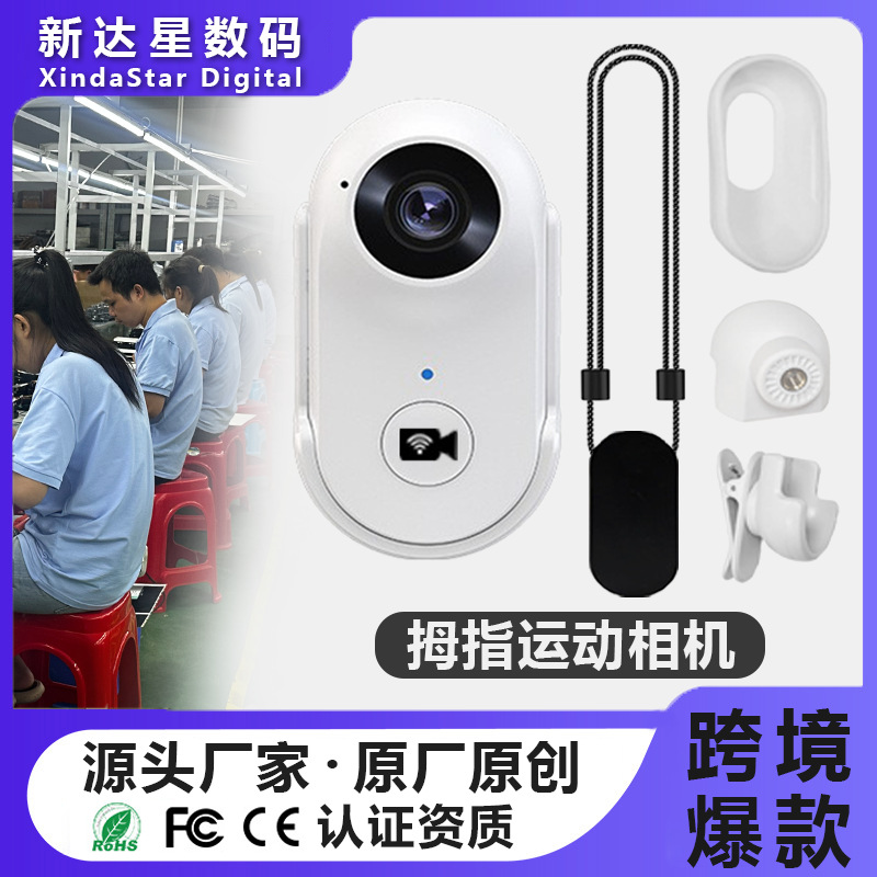 Cross-border hot-selling waterproof magnetic portable sports camera with halter neck for cycling, first-person vlog shooting