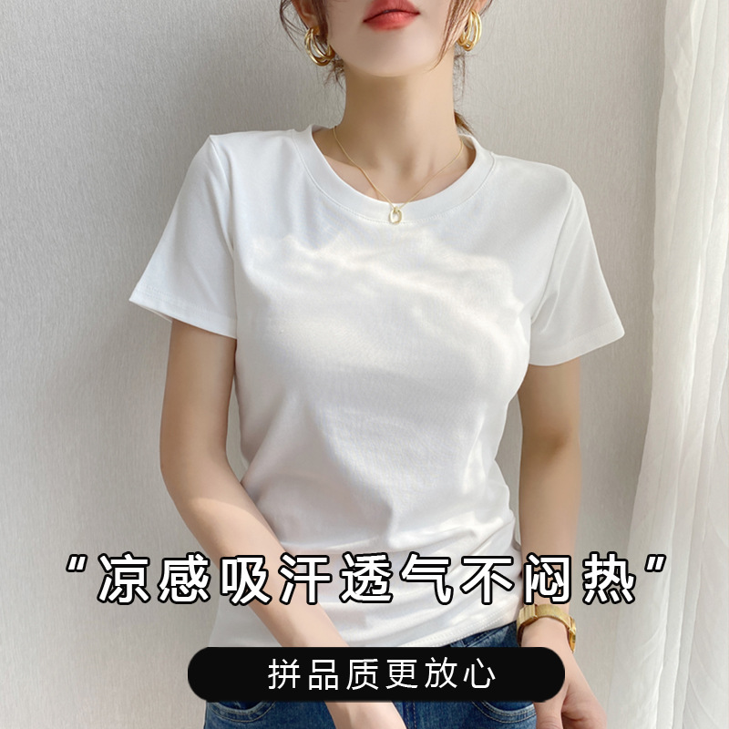 230G heavyweight pure cotton right shoulder slim short-sleeved T-shirt for women basic round neck slim inner half-sleeved bottoming top