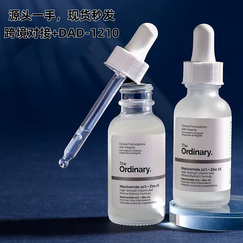 Ordinary 10% Niacinamide + 1% Zinc Essence Brightening Body and Face Essence 30ml