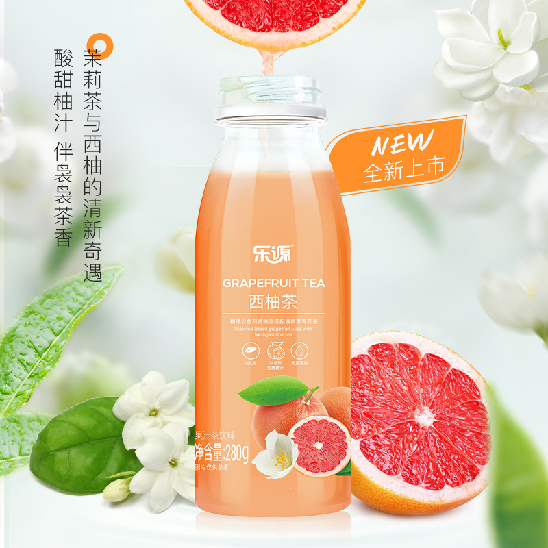 Leyuan Grapefruit Tea Juice Drink 280g*8 Bottles Details Cooperation Consultation Home Page Telephone