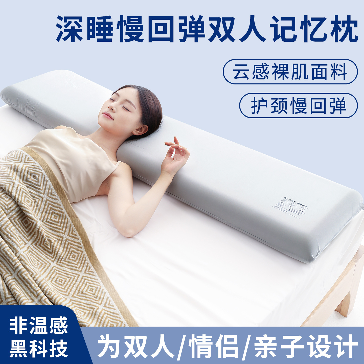 Zero pressure deep sleep memory foam double long pillow 1.5m couple sleeping long pillow core 1.8m extra long neck pillow