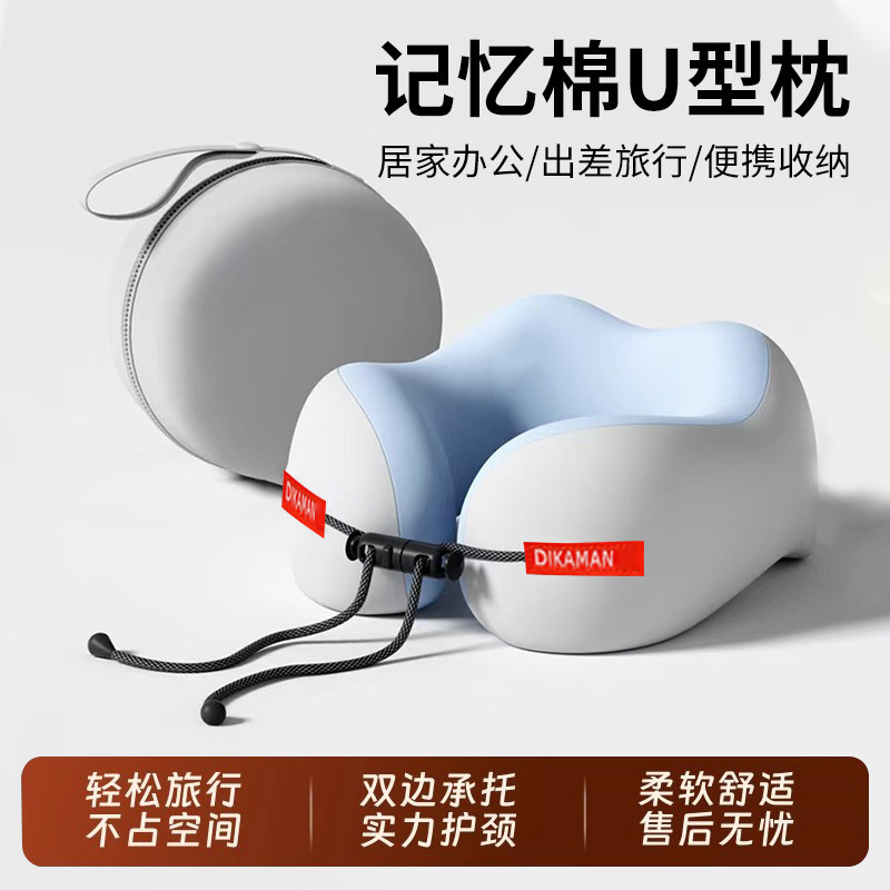 Manufacturer wholesale cross-border memory foam U-shaped pillow portable neck pillow airplane travel cervical neck pillow comfortable U-shaped pillow