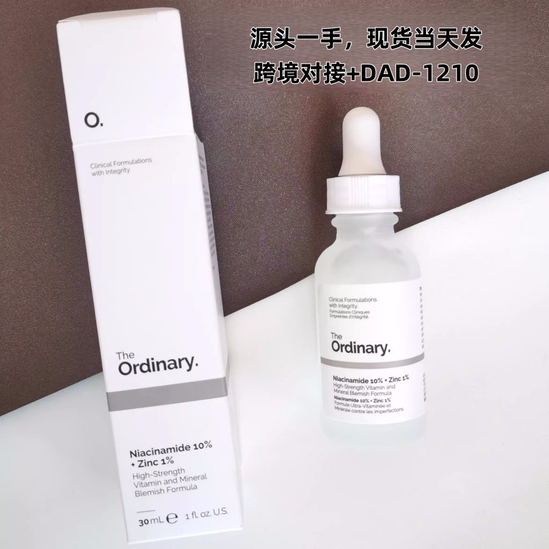 Ordinary 10% Niacinamide Zinc Essence Brightens, Whitens, Oil Controls, Shrinks Pores, Diminishes Acne Marks 30ML