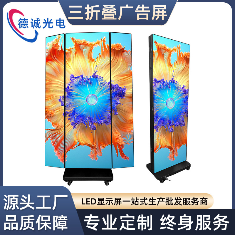 Customized led poster screen advertising machine indoor vertical led advertising screen movable folding display exhibition promotion