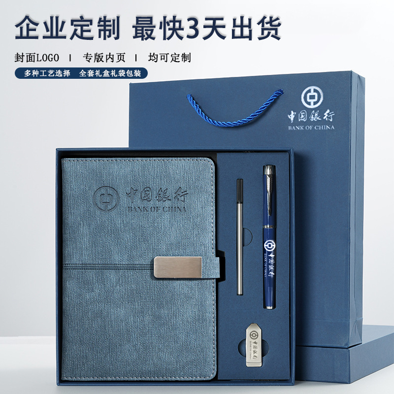 Business notebook gift box set with customized logo and good looks for school and enterprise as a souvenir A5 stationery notepad
