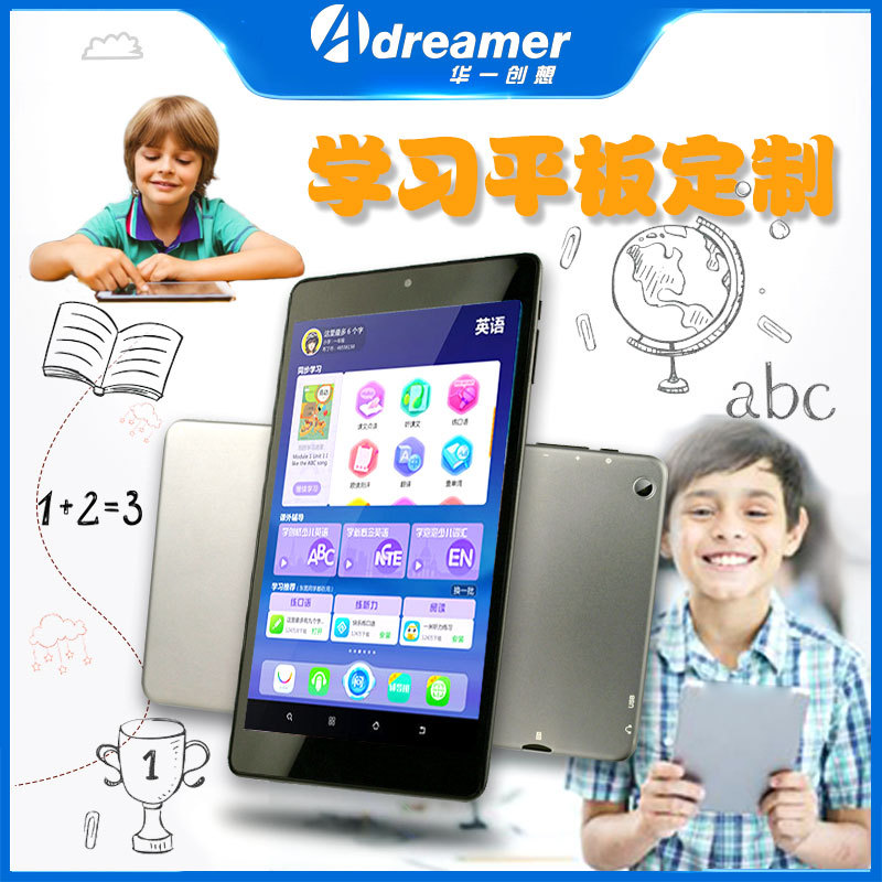 Factory wholesale 10.1 inch student children's tablet computer manufacturer synchronous tutoring pad intelligent early education learning machine
