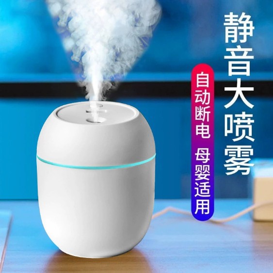 Bedroom Large Capacity Air Purifier New Cute Egg Humidifier Home USB Car Aroma Diffuser Gift Wholesale