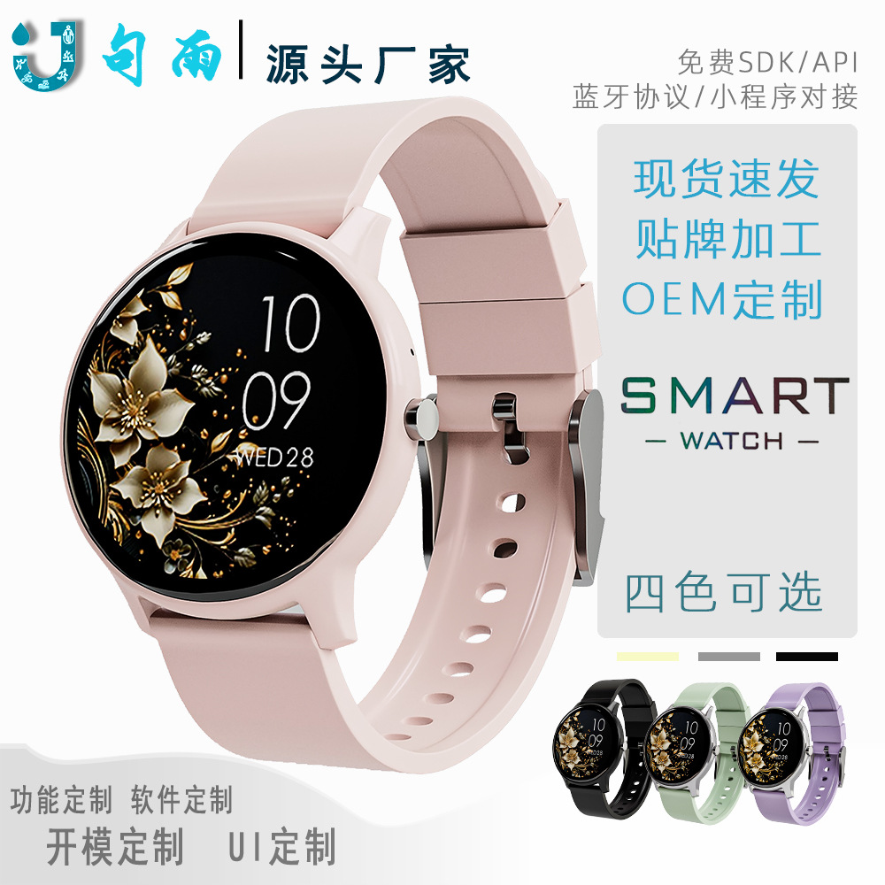 Cross-border e-commerce hot model JU37 smart call watch Bluetooth sports watch sleep health monitoring alarm clock reminder