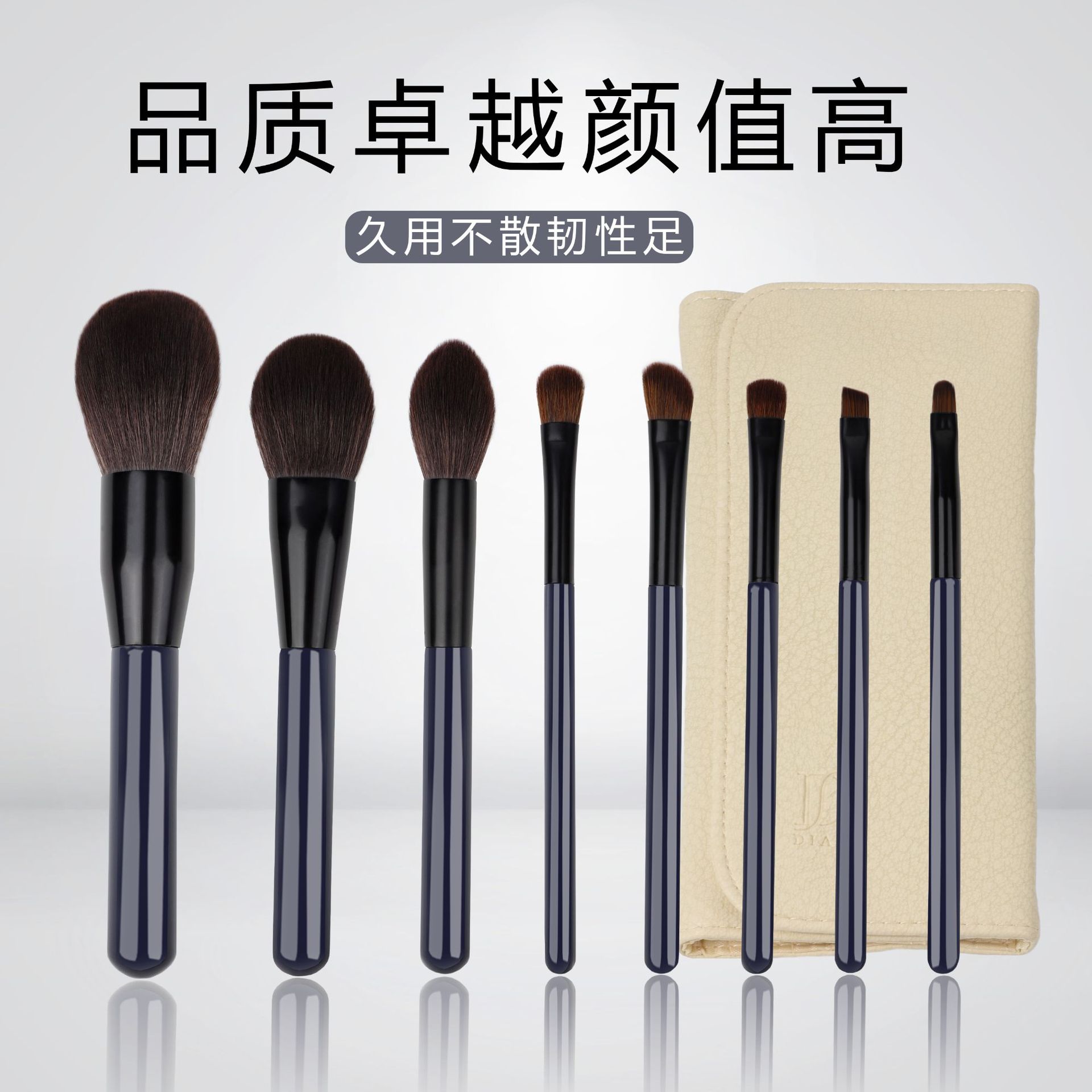 Factory direct sales makeup brush set, soft-bristled eye shadow, makeup, loose powder, concealer brush, 8 pieces, full set for daily use