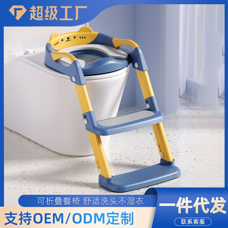 Children's toilet foldable baby toilet stair-type three-in-one toilet training children's toilet