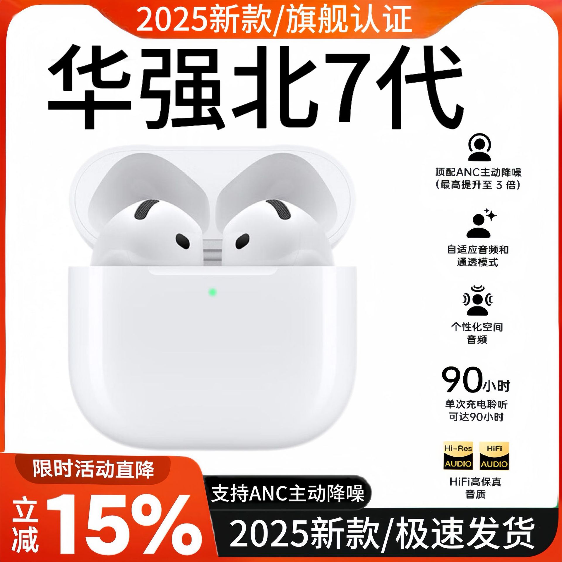 Huaqiangbei Bluetooth Headset 2025 New Wireless Bluetooth Headset Heavy Bass Seventh Generation Noise Reduction Cross-Border Bluetooth Headset