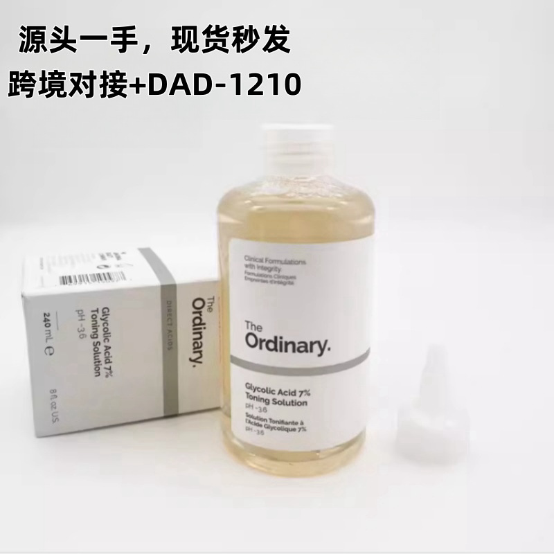 TO Fruit Acid Toner 7% Glycolic Acid Moisturizing Lotion Gentle Improves Corning and Closed Acne 240ML