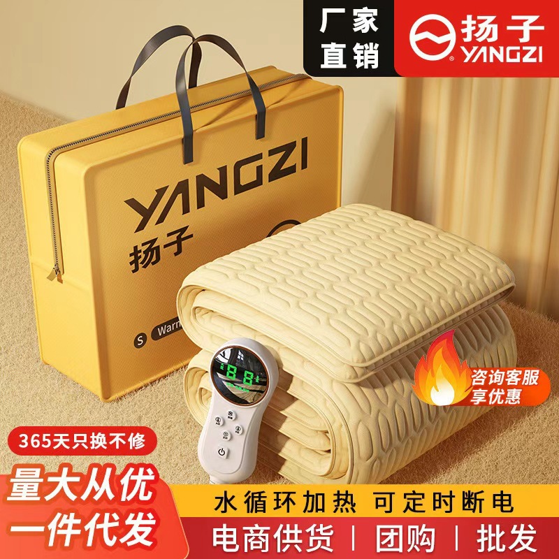 Yangzi Plumbing Electric Blanket Double Dual Temperature Control Single Dormitory Plumbing Mattress Plumbing Does Not Start Fire Household Plumbing Blanket