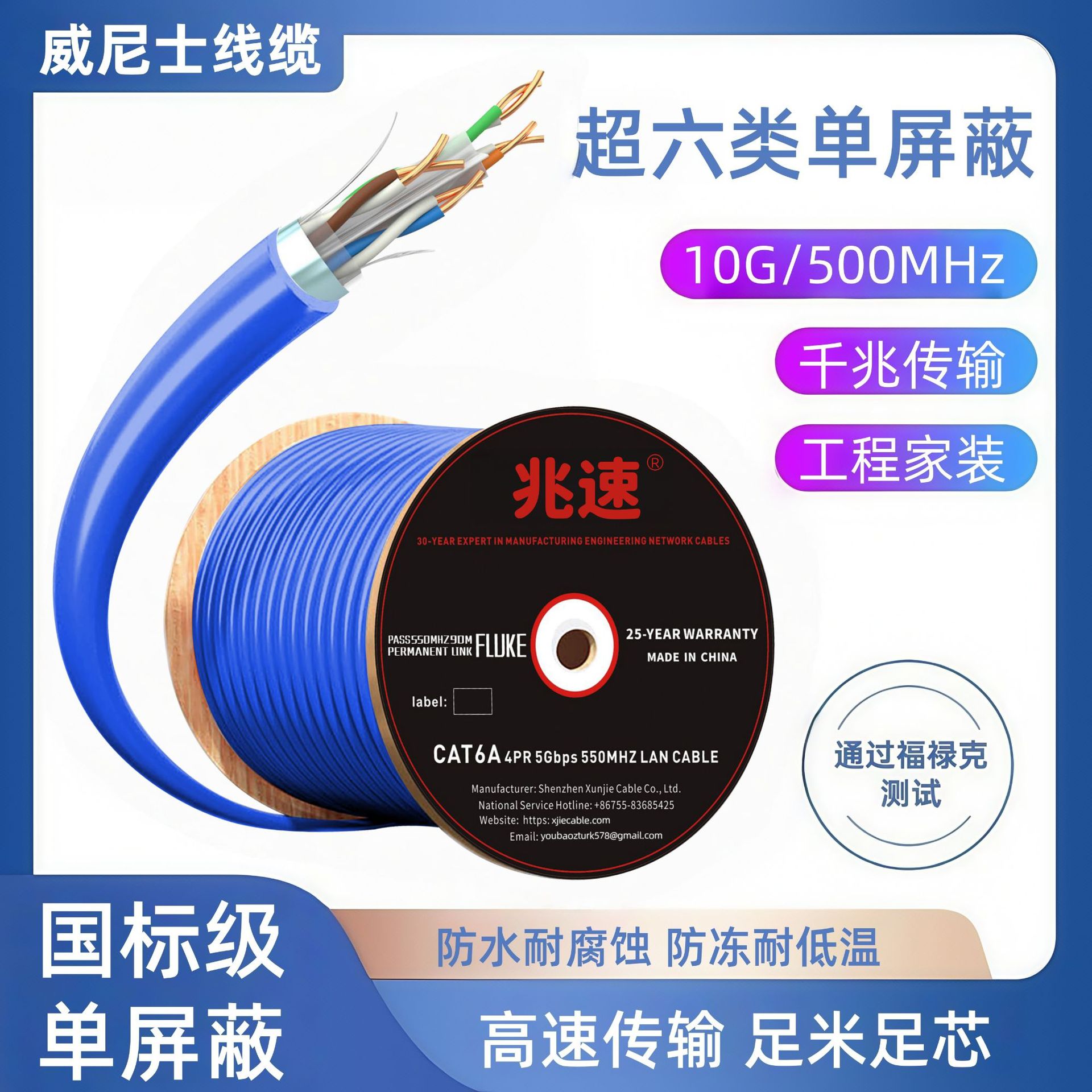 National standard spot CAT6A cable FTP Category 6a single shielded 23AWG 10G Category 6a network cable 305M