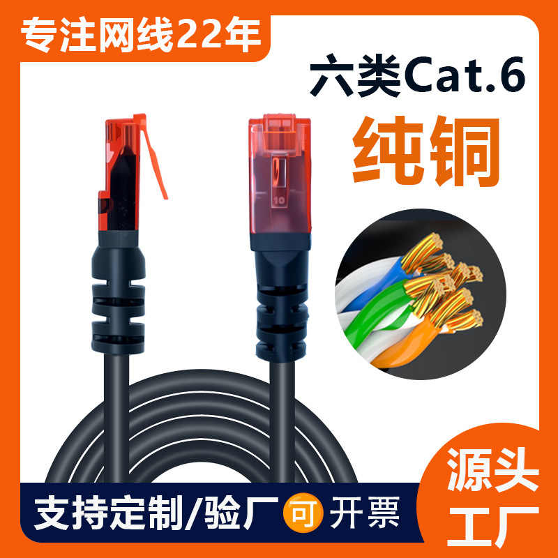 Category 6 network cable Category 6a super network cable engineering grade shielded pure copper network cable cat6a twisted pair exported to Australia RCM
