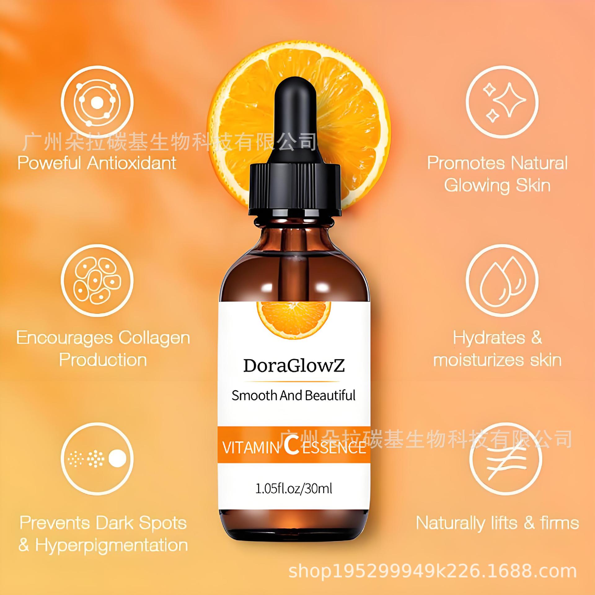 Cross-border exclusive VC essence 30ml facial care hyaluronic acid vitamin c facial essence brightening skin