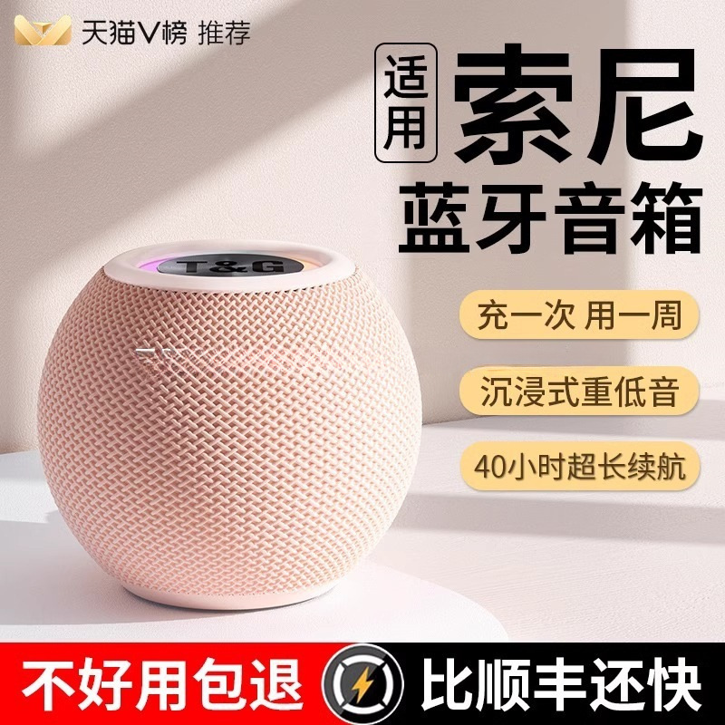 Bluetooth speaker, home outdoor portable subwoofer, high quality, long battery life, wireless mini speaker