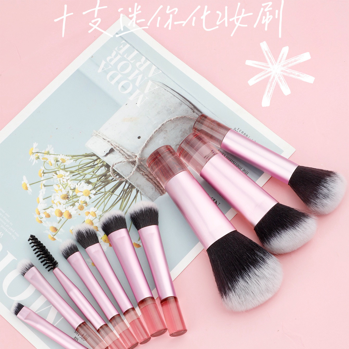 10 short handle portable makeup brush set storage bag blush brush loose powder brush easy to carry eye shadow during travel