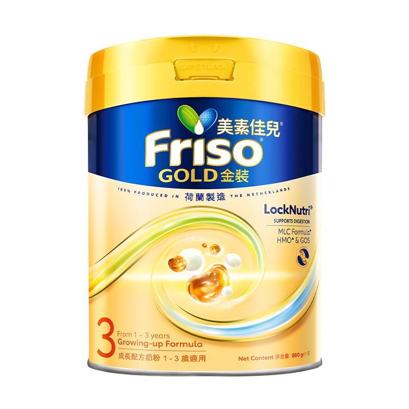 Upgraded version Hong Kong version of Meisujiaer infant formula milk powder 1 section 2 section 3 section 4 Hong Kong Meisuli milk powder 800