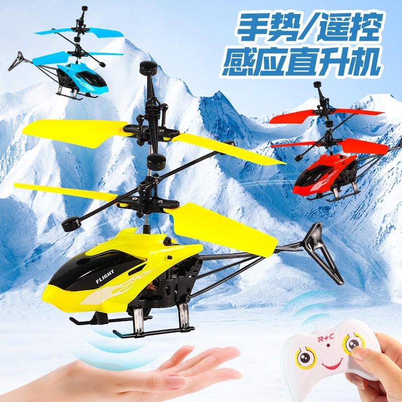 Cross-border induction aircraft suspension two-channel remote control helicopter drop-resistant charging light flying toy factory direct sale