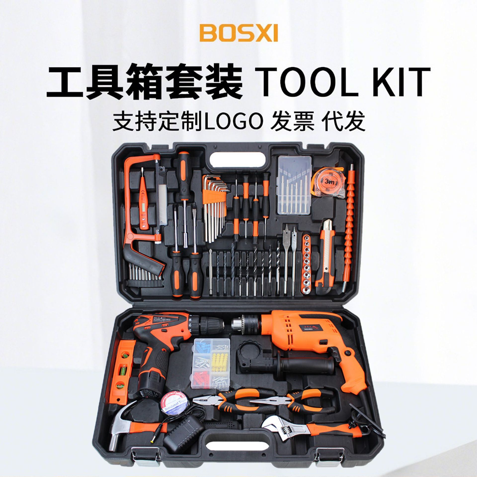 Manual electric screwdriver set small household rechargeable hand drill multi-function lithium battery set power tools