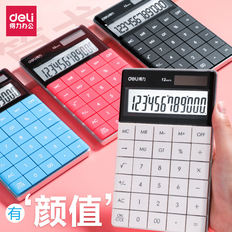 Deli computer tablet color office business fashion male and female calculator student exam solar power off