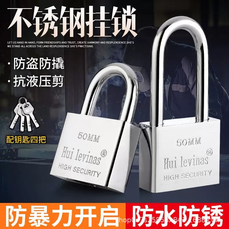 Padlock open outdoor waterproof anti-pry warehouse iron door door lock household multi-key cabinet anti-theft lock