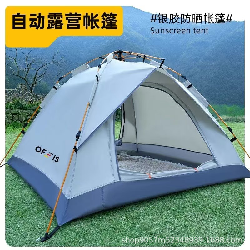 Tent outdoor portable folding fully automatic camping beach quick opening camping silver glue coating thickened rainproof wholesale