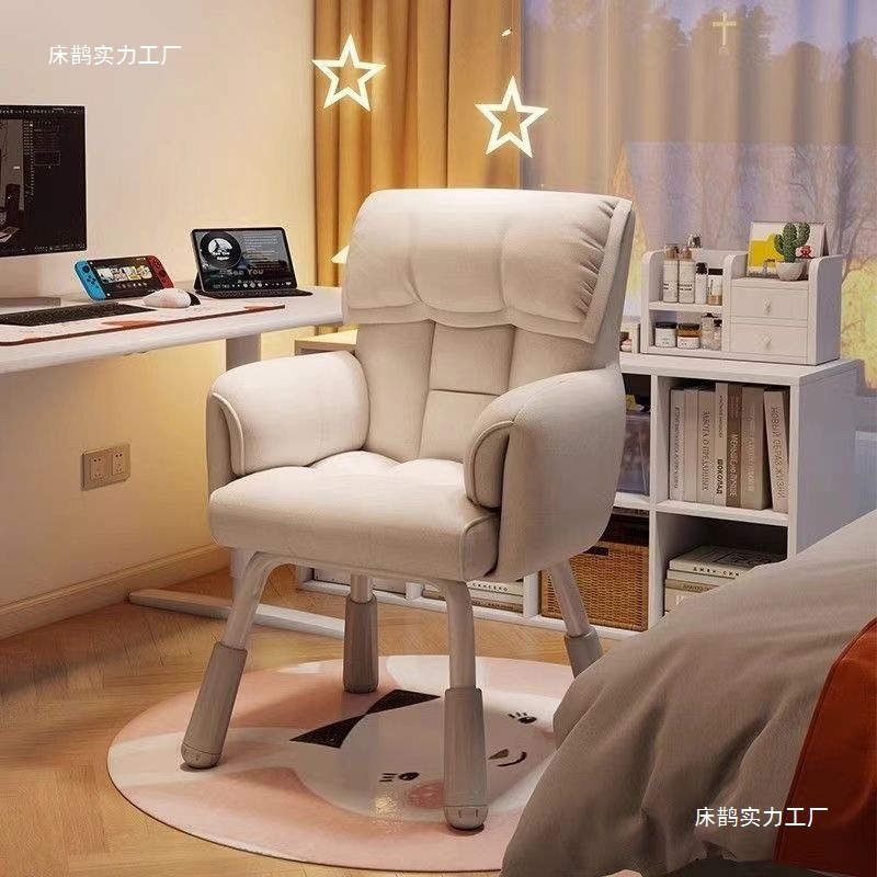 Jmo home computer chair bedroom chair small back stool comfortable sedentary dormitory college student learning swivel chair