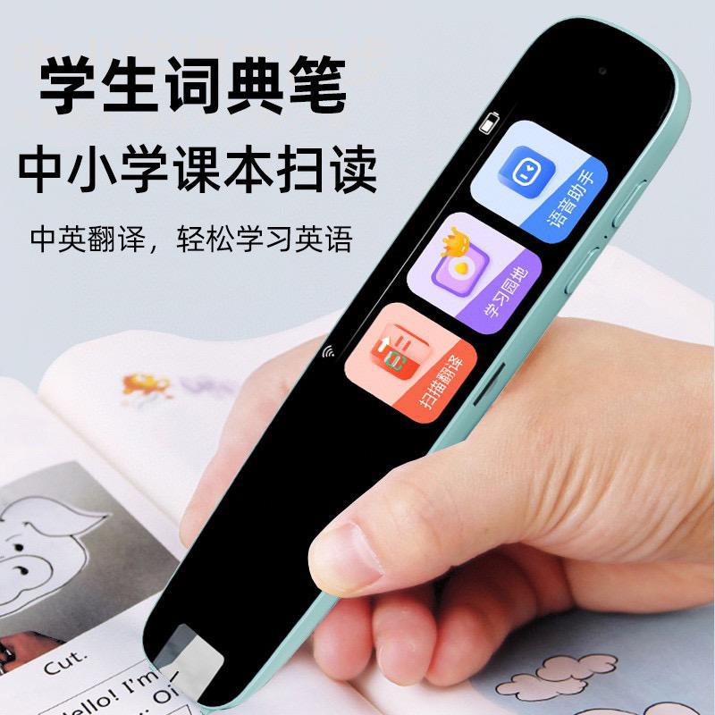 Dr. Pen English smart scanning pen scanning point reading pen student dictionary pen learning general translation pen