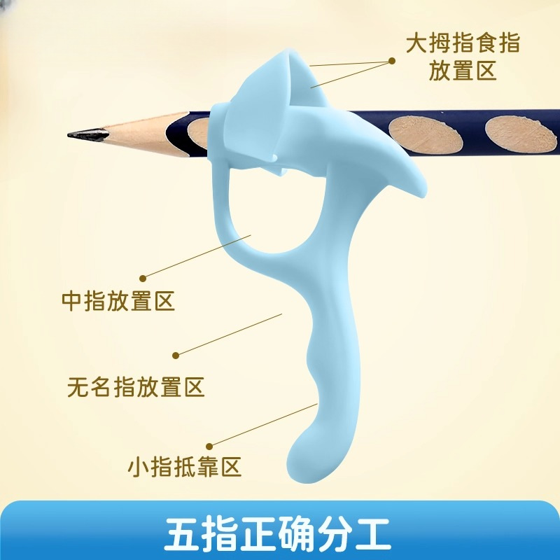 Correcting posture pen holder for kindergarten primary school students correcting pencil writing posture pen cover protective cover