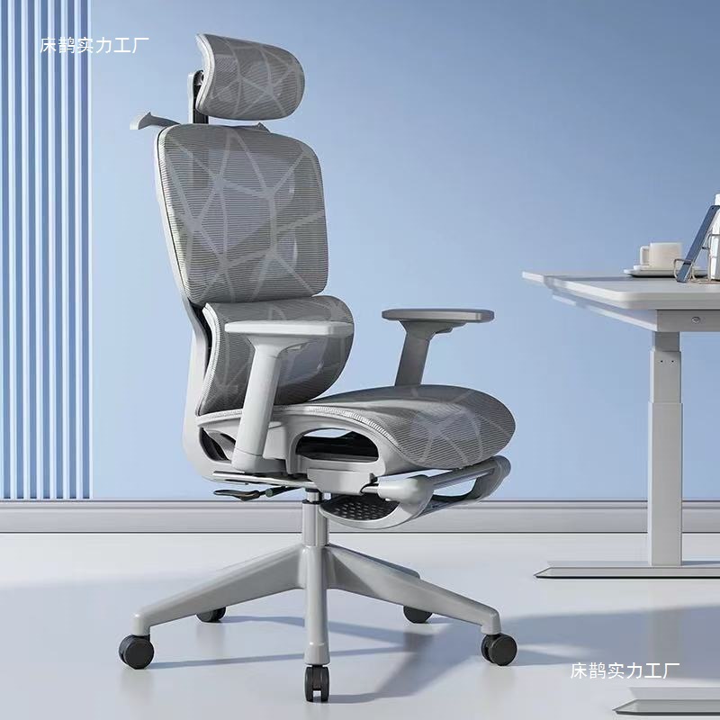 Ergonomic chair, sedentary and comfortable office chair, home study computer chair, reclining gaming chair, office chair