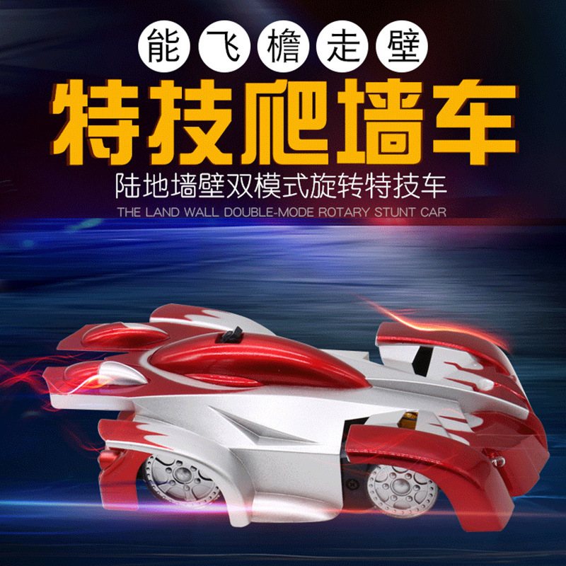 Cross-border remote control car infrared light chasing induction wall climbing car 2.4G remote control drift car stunt racing children's toy