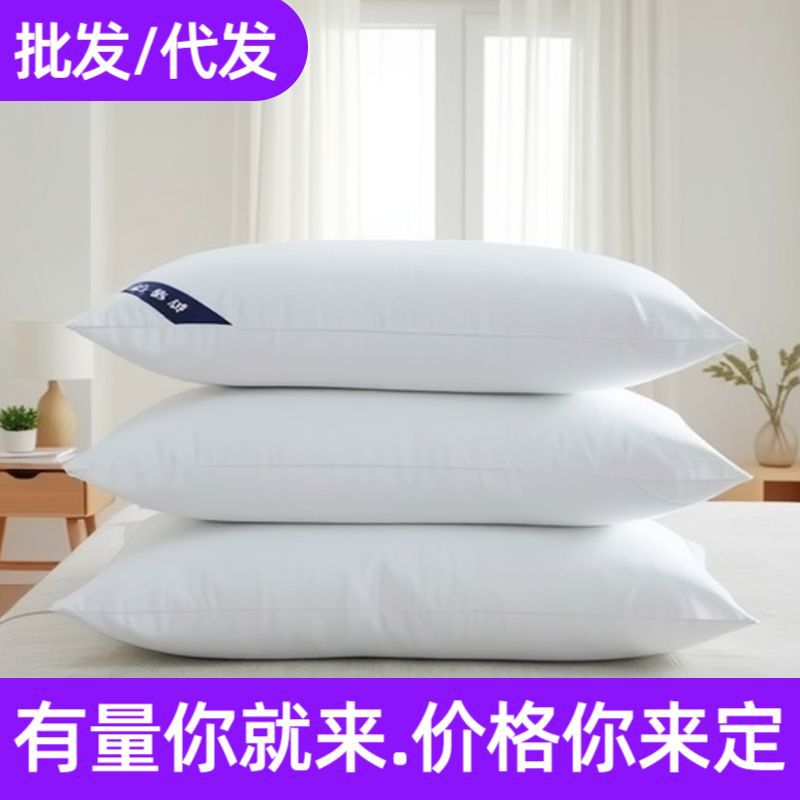 Wholesale hotel's same feather silk pillow for office workers, students, adult sleeping pillows, cervical vertebra neck protection side sleeping pillows