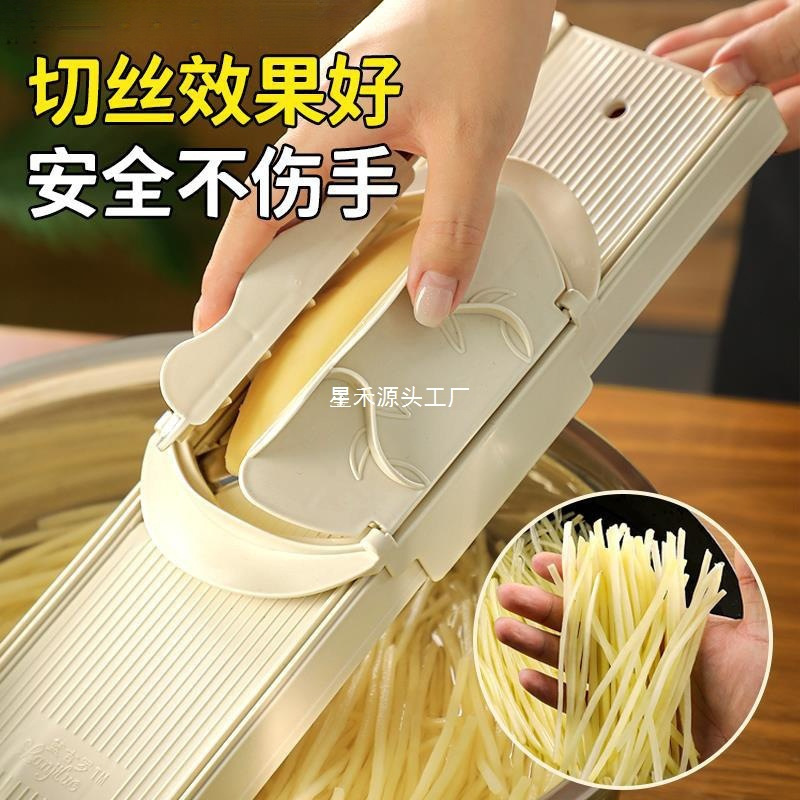 Potato shreds household Longjiang vegetable cutter hand grater slicing and shredding insert into a grater