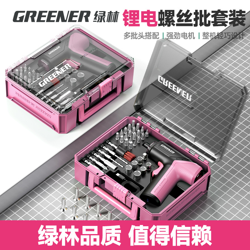 Green Forest Pocket Drilling Powder Electric Screwdriver Set Multifunctional Combination Rechargeable Household Small Female Screwgun
