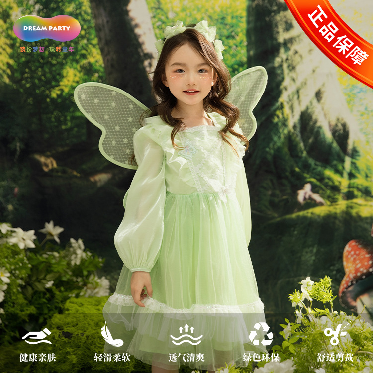 DreamParty Girls Autumn and Winter Flower Fairy Dress Wings Garland Suit Dress Performance Dress