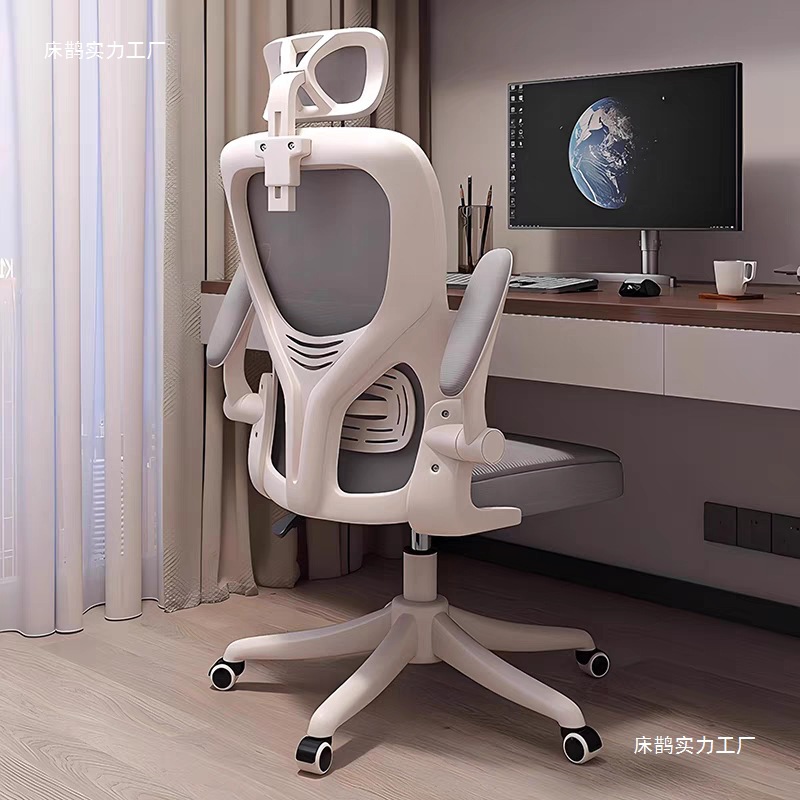 Computer chair, comfortable home office chair, staff dormitory ergonomic study chair, desk chair, gaming chair, chair