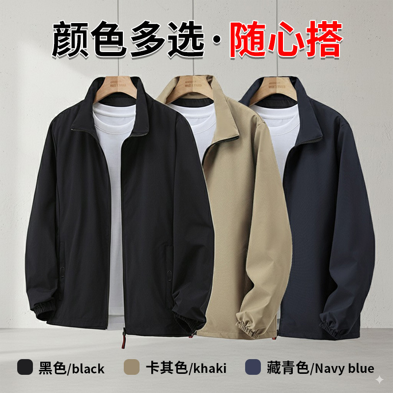 New extra large size stand collar jacket casual trend popular windproof work jacket plus fat and enlarged young and middle-aged men's clothing