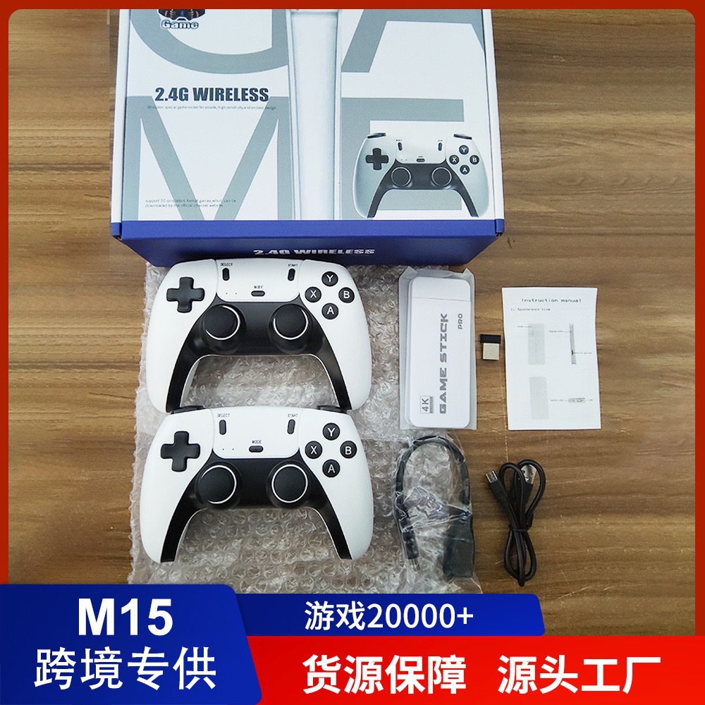Cross-border hot model M15 game console wireless handle game box HD PS arcade HDMI 4K home game console