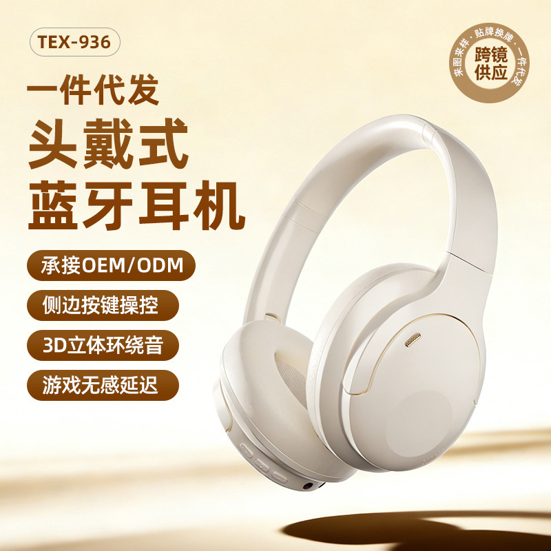 Cross-border new gaming headset wireless heavy bass ultra-long battery life Bluetooth HIFI sound quality headset manufacturer