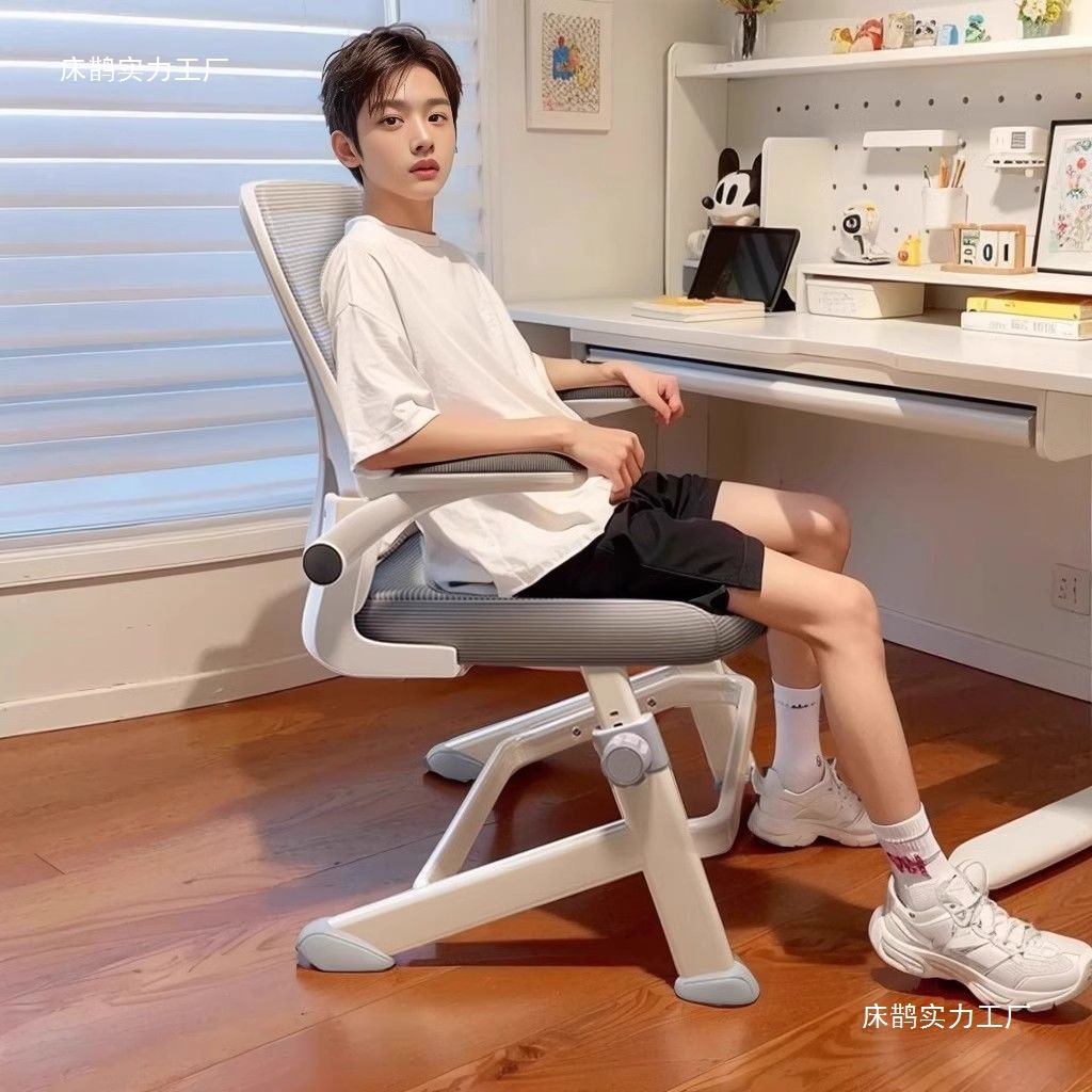 Lift engineering computer chair youth high and junior high school students special writing desk chair children's study chair home