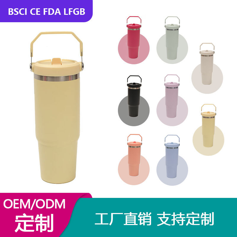 Cross-border outdoor stainless steel sports kettle, ice cup, vacuum straw car cup, large-capacity Stanley thermos cup