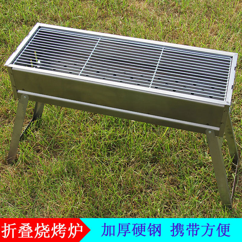 BBQ outdoor portable stacked thick household charcoal barbecue grill outdoor camping equipment full set of charcoal grilled kebabs to steel