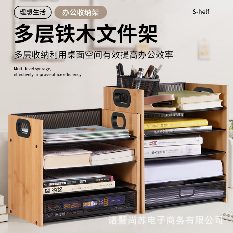 Wooden iron desk storage rack desk stationery tray mesh file organizer metal desktop stationery
